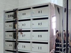 MailBox